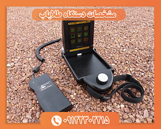 طلایاب