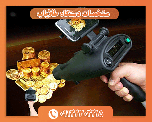 طلایاب