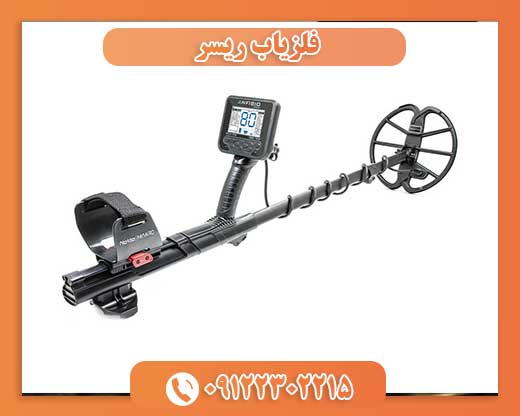فلزیاب ریسر RACER
