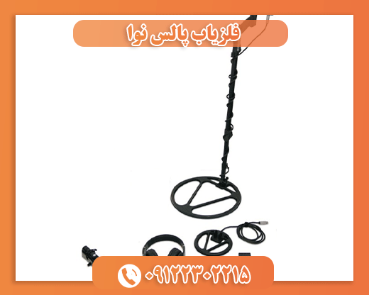 نقطه زن پالس نوا Pulse Nova