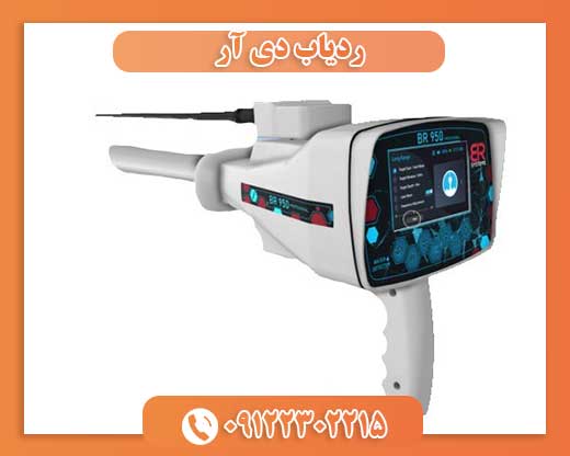 ردیاب دی آر 50 | DR 50