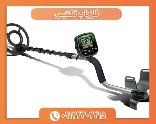 فلزیاب تکنتیکس G2