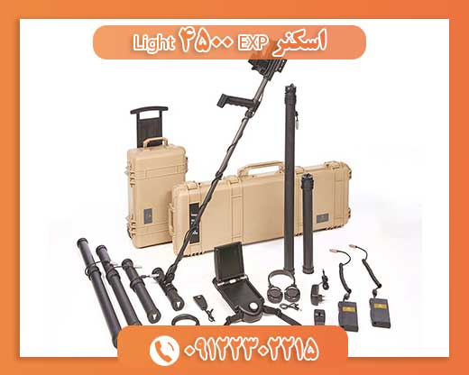 اسکنر EXP 4500 Light