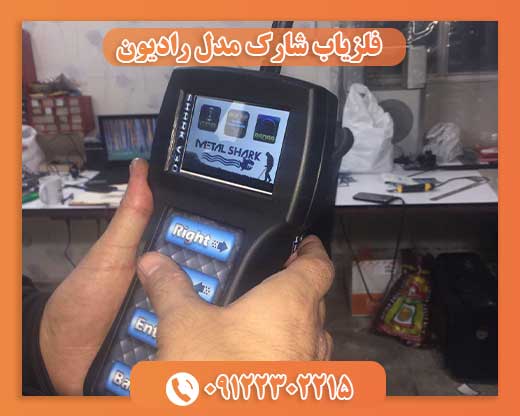 شارک مدل رادیون ۲۰۲۰