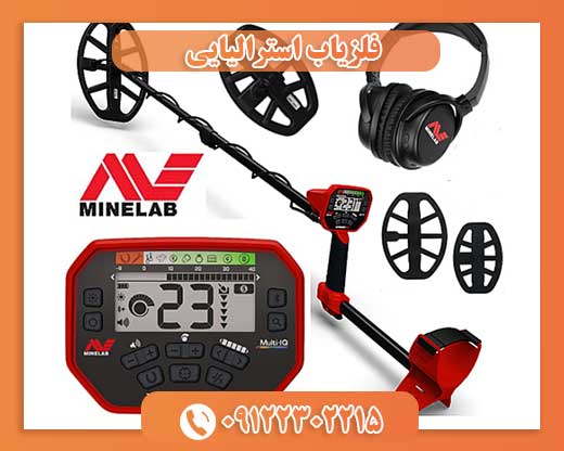 فلزیاب Vanquish 540 Pro