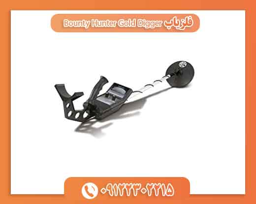 فلزیاب Bounty Hunter Gold Digger