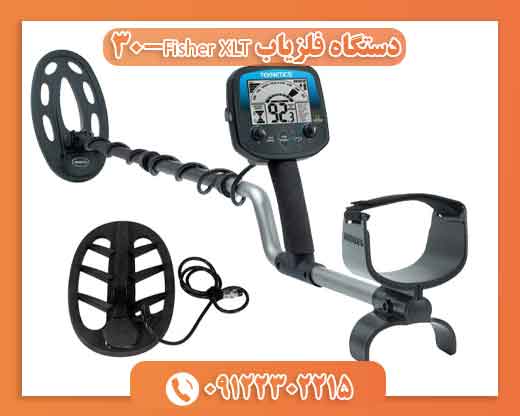 فلزیاب Teknetics G2 ساخت آلمان