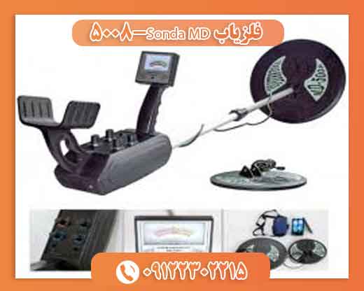 فلزیاب Sonda MD-5008