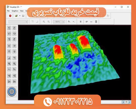 قیمت خرید فلزیاب تصویری