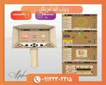 ردیاب و شعاع زن آژاکس آلفا آمریکایی