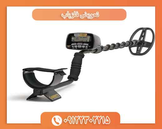 تعویض طلایاب 09122302215