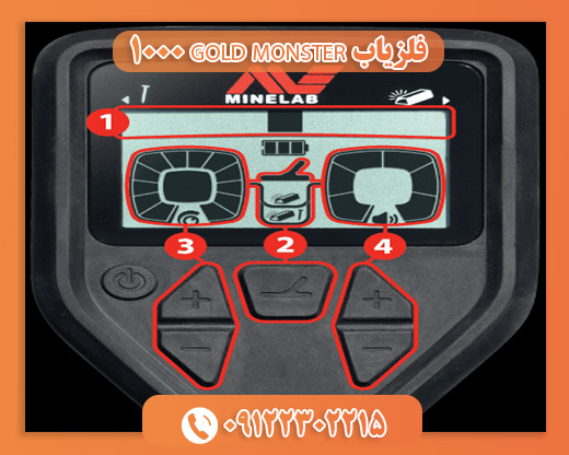 فلزیاب GOLD MONSTER 100009122302215