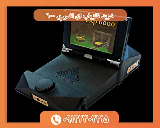 خرید ای پی اکس 600009122302215