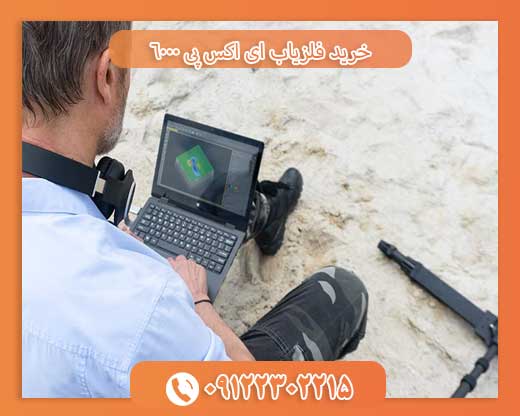 خرید ای پی اکس 600009122302215