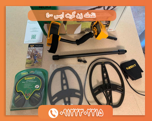 نقطه زن گرت ایس 40009122302215