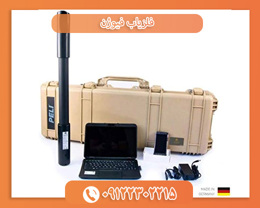 فلزیاب فیوژن09122302215