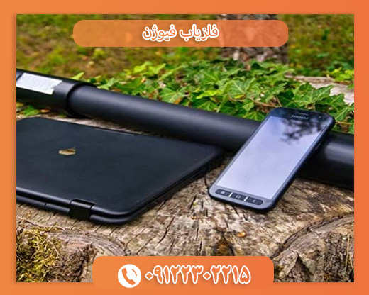 فلزیاب فیوژن09122302215