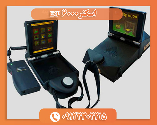 اسکنر exp2215 6000 0912230