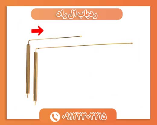 ردیاب ال راد 09122302215