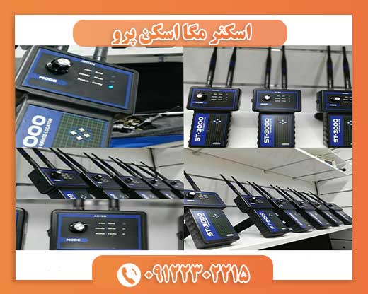 بررسی ردیاب ST-300009122302215