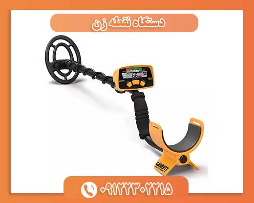 دستگاه نقطه زن09122302215