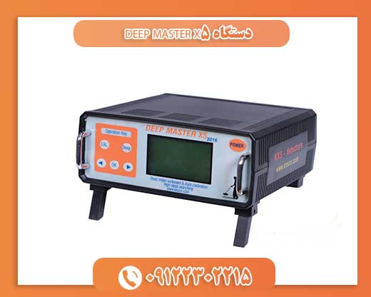 دستگاه DEEP MASTER X509122302215