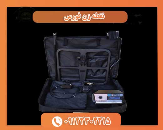 نقطه زن فورس09122302215