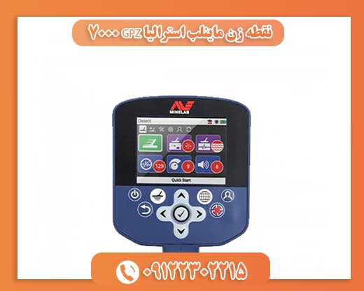 نقطه زن ماینلب استرالیا GPZ 700009122302215