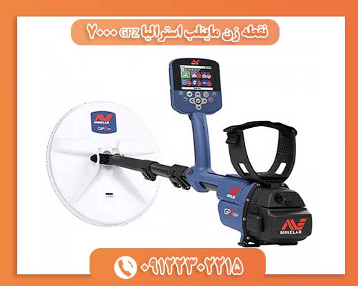 نقطه زن ماینلب استرالیا GPZ 700009122302215