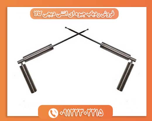 فروش ردیاب جیوه ای انتنی دیجی کالا09122302215