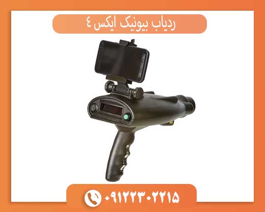 بررسی کامل ردیاب Bionic X4 و امکانات آن