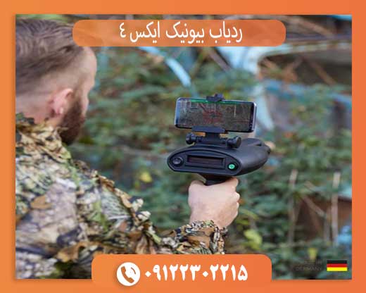 خرید ردیاب بیونیک ایکس ۴ – مشخصات و قیمت