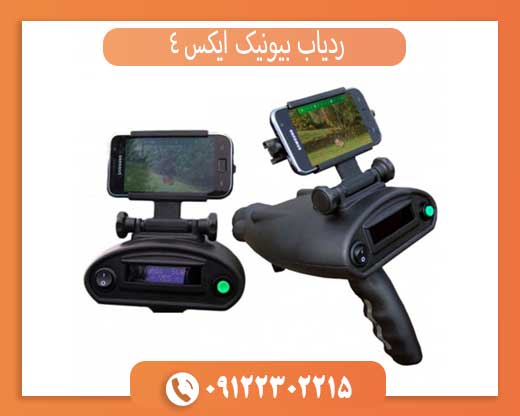 بررسی کامل ردیاب Bionic X4 و امکانات آن