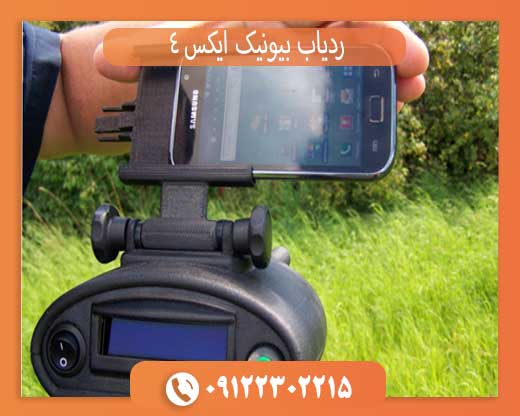 بررسی کامل ردیاب Bionic X4 و امکانات آن