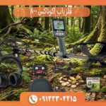 راهنمای خرید اکوناکس 800 | همه چیز درباره Minelab Equinox 800