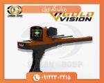ردیاب گلد ویژن ارزش خرید دارد؟ بررسی واقعی امکانات و قیمت