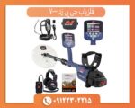 قیمت روز جی پی زد ۷۰۰۰ (GPZ 7000)؛ راهنمای خرید اورجینال از نمایندگی