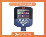 قیمت روز جی پی زد ۷۰۰۰ (GPZ 7000)؛ راهنمای خرید اورجینال از نمایندگی
