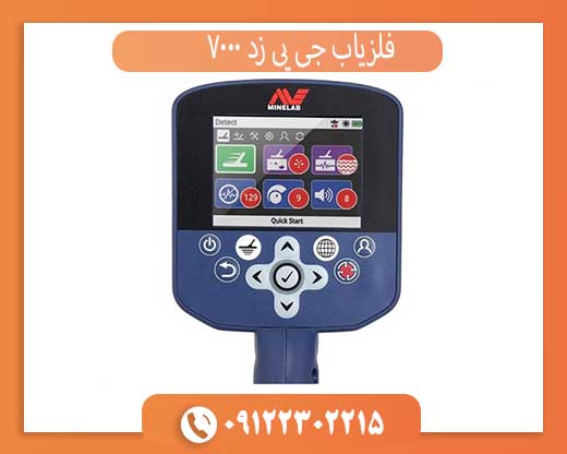 قیمت روز جی پی زد ۷۰۰۰ (GPZ 7000)؛ راهنمای خرید اورجینال از نمایندگی