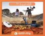 قیمت روز جی پی زد ۷۰۰۰ (GPZ 7000)؛ راهنمای خرید اورجینال از نمایندگی