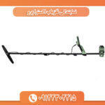 فلزیاب اکسترا پرو 09122302215