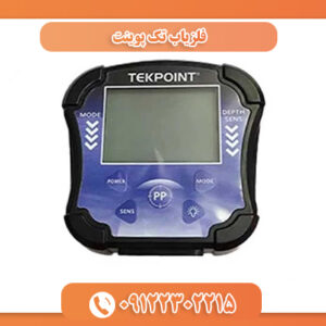 فلزیاب تک پوینت 09122302215