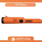 پین پوینتر گرت 09122302215