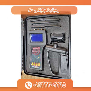 ردیاب تام ایکس ۸۰ 09122302215