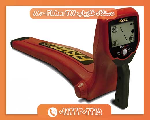 دستگاه فلزیاب Fisher TW- 88009122302215