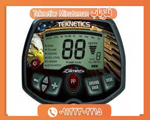 فلزیاب Teknetics 09122302215Minuteman