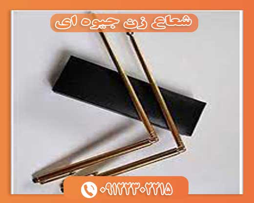 شعاع زن جیوه ای 09122302215