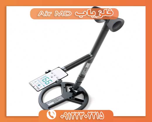 اسکنر وریزون VERYZONE PRO