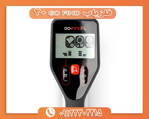 فلزیاب GO FIND 2009122302215