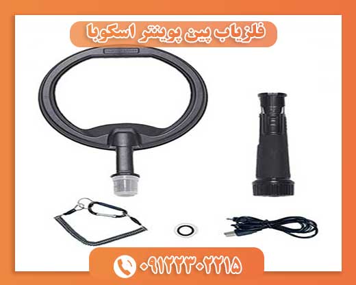 فلزیاب پین پوینتر اسکوبا09122302215